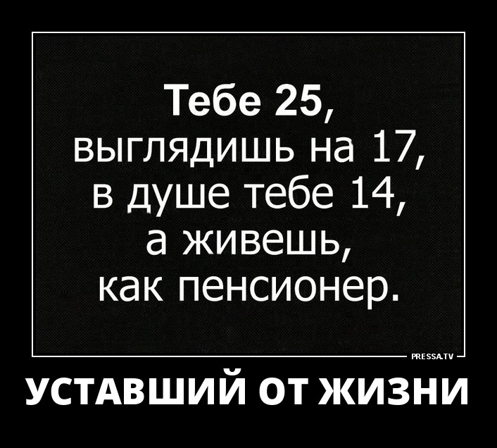 Позитивные летние демотиваторы о жизни Позитивные летние демотиваторы о жизни