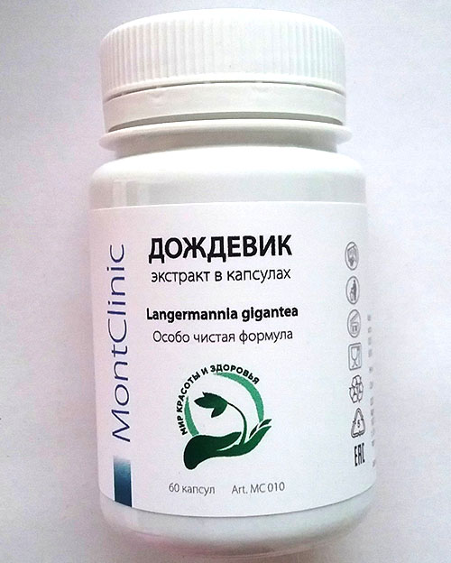 экстракт гриба дождевика