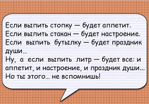 Посетитель, тщетно прождав полчаса официантку с заказом, подзывает к себе хозяина ресторана... Посетитель, тщетно прождав полчаса официантку с заказом, подзывает к себе хозяина ресторана...
