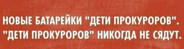 Игра слов и никакого мошенничества Игра слов и никакого мошенничества
(18 фото)