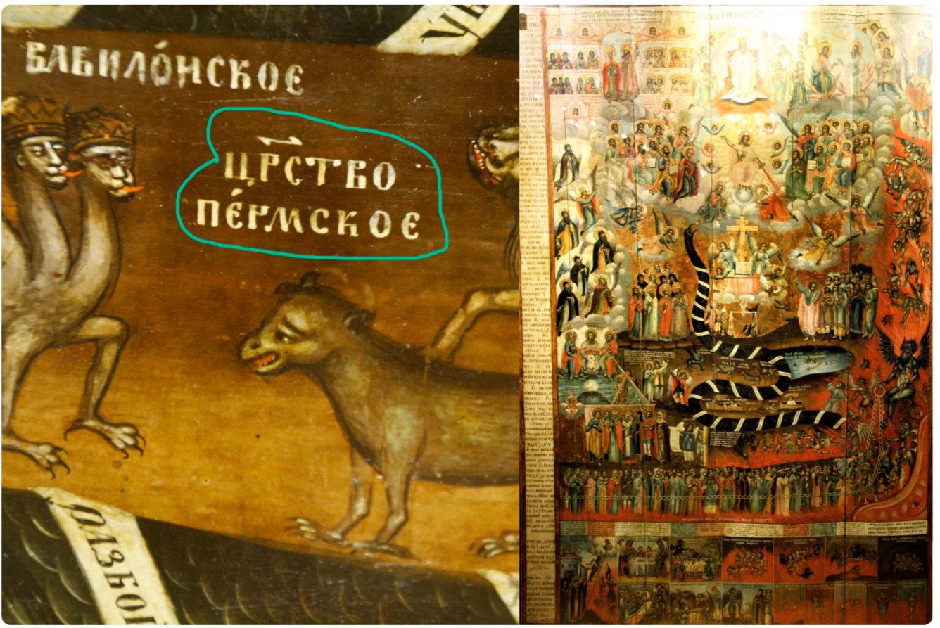 Снимок.JPG Апокалипсис по-русски