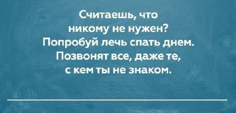 20 открыток о правде жизни, в которых Вы обязательно найдете что-то свое 20 открыток о правде жизни, в которых Вы обязательно найдете что-то свое