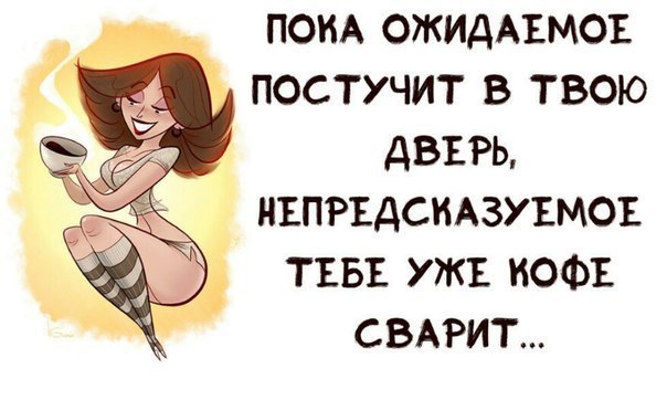 Ох, уж эти женщины)) Ох, уж эти женщины))