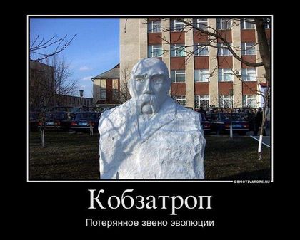 Невыученный урок истории. Мы были, есть и должны остаться одним народом...