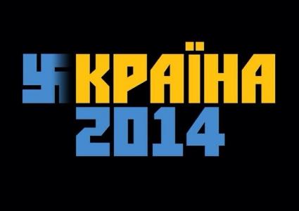 Фашизм и антикоммунизм глобального империализма