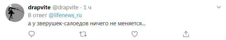 https://360tv.ru/media/uploads/article_images/2019/12/55086_2.PNG