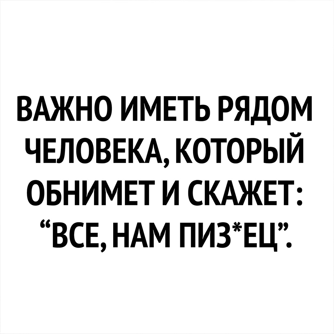 Интернет-интернет, дай мне сбегать в туалет! Интернет-интернет, дай мне сбегать в туалет!