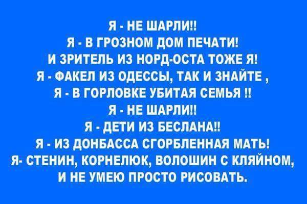 В Париже пролили кровь, чтобы старушка Европа окончательно легла под Америку.