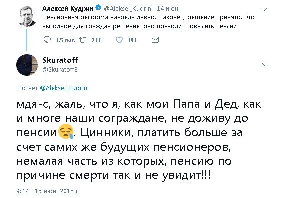 Вот теперь мы заживем, вот это будет секАс... Вот теперь мы заживем, вот это будет секАс...