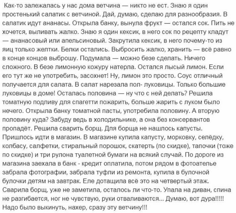 Идут до конца Женщины - вот настоящая загадка природы
(16 фото)