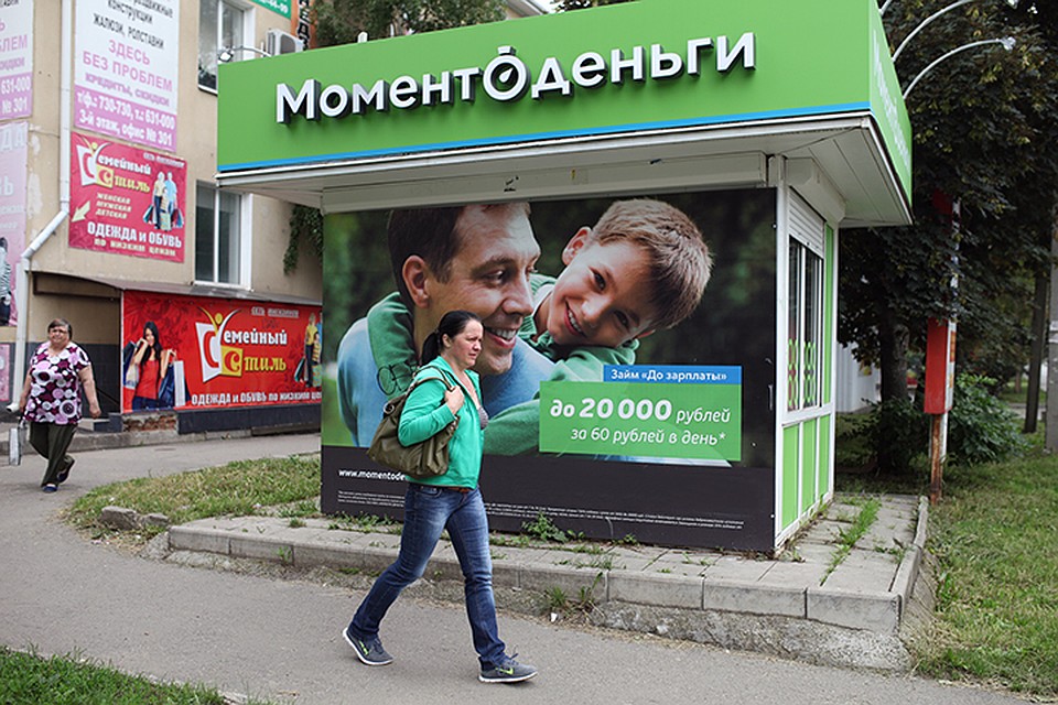 ÐоÑледнее вÑÐµÐ¼Ñ Ð¿ÑакÑика микÑокÑедиÑÐ¾Ð²Ð°Ð½Ð¸Ñ Ð¿Ð¾Ð´ залог жилÑÑ ÑÑала попÑлÑÑной