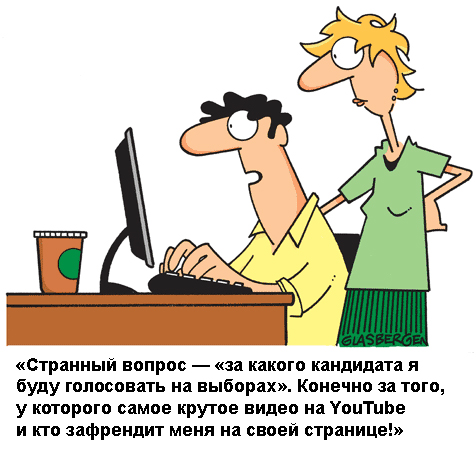 В России задумались о создании совместной с Китаем альтернативы для Facebook и YouTube В России задумались о создании совместной с Китаем альтернативы для Facebook и YouTube