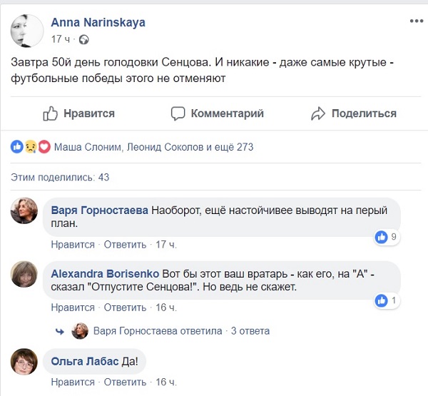 Россия в четвертьфинале ЧМ-2018! Главное успеть вовремя плюнуть Россия в четвертьфинале ЧМ-2018! Главное успеть вовремя плюнуть