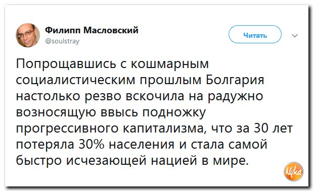 Соц.сети жгут напалмом! Злобные (сарказм) комментарии о последних событиях в мире Соц.сети жгут напалмом! Злобные (сарказм) комментарии о последних событиях в мире