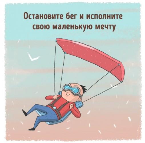 Психосоматика Психосоматика