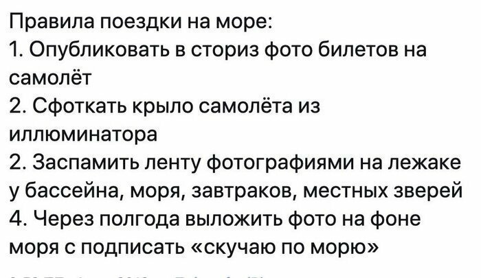 Сохраните себе шпаргалку Лето подходит к концу, а вы все еще не побывали на море?!
(17 фото)