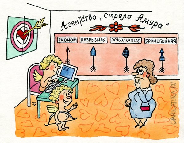 Невероятная история любви