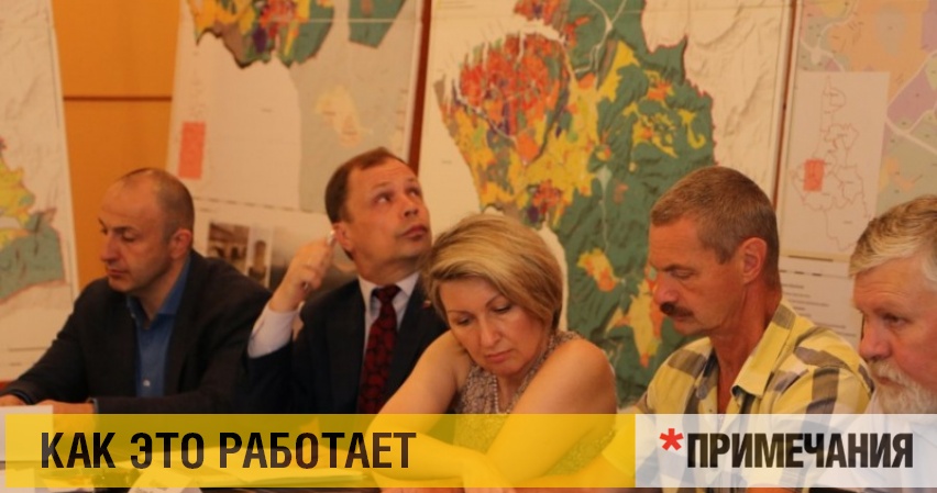 Генплан Севастополя протащат силой