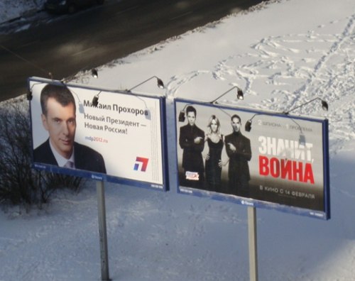 Конфузные случаи в рекламе