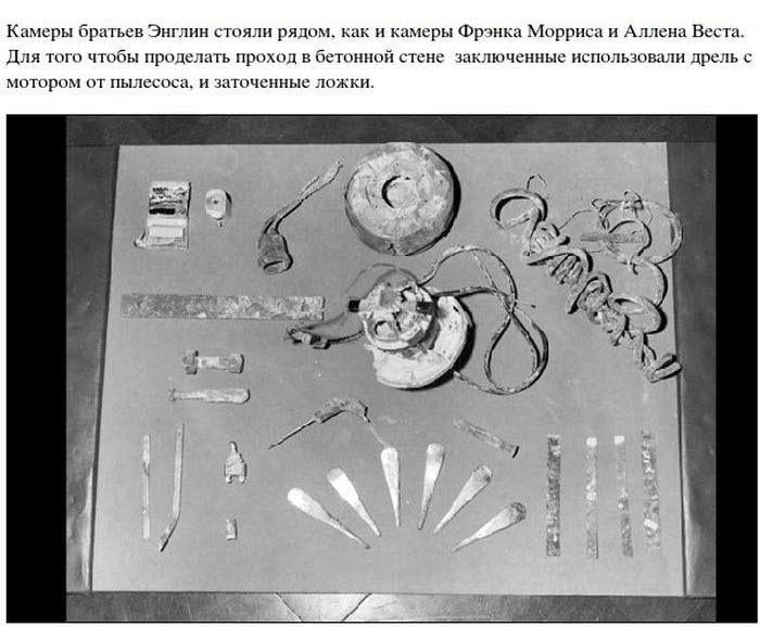 Тюрьма Алькатрас и ее знаменитый побег Тюрьма Алькатрас и ее знаменитый побег тюрьма, алькатрас