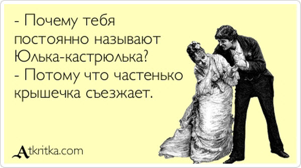 Подборка «Аткрыток»