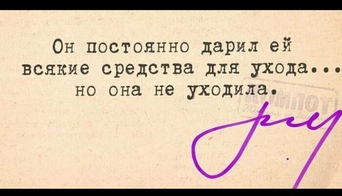 Игра слов и никакого мошенничества Игра слов и никакого мошенничества
(18 фото)