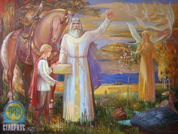 Жрецы и жертвы древних славян Жрецы и жертвы древних славян