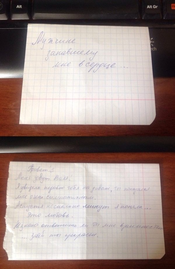 Записки, написать которые могли только женщины