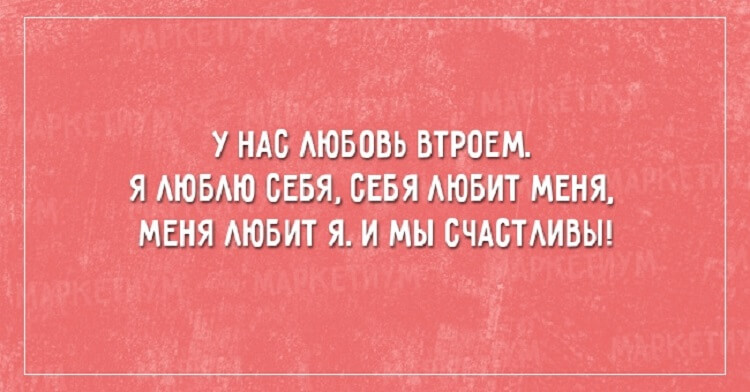 21 веселая открытка, заряженная оптимизмом