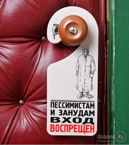 1/7 часть жизни - это понедельник.