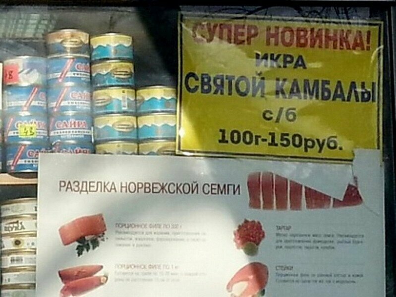 Только для торговли Высшие силы везде помогут
(21 фото)