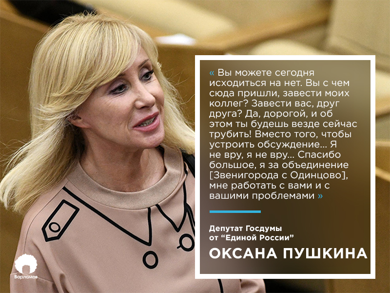 "Народ – тупое неблагодарное быдло...как смеете возмущаться!" "Народ – тупое неблагодарное быдло...как смеете возмущаться!"