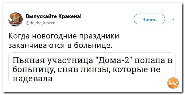 Обзор ситуации в мире с сарказмом и ехидной улыбкой Обзор ситуации в мире с сарказмом и ехидной улыбкой