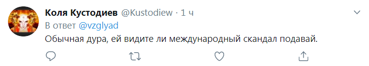 https://360tv.ru/media/uploads/article_images/2019/12/55085_1.PNG
