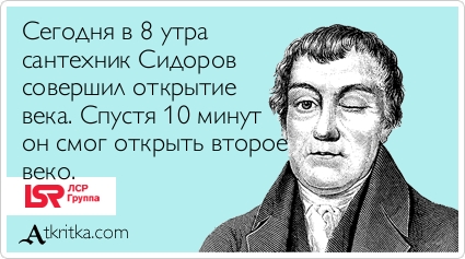 Достойные фразы Достойные фразы