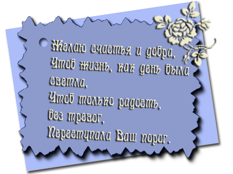 Смешные поздравления в четверостишьях с днем рождения