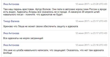 Глава предвыборного штаба Собчак «спалил» планирующиеся провокации «Голоса» на выборах Глава предвыборного штаба Собчак «спалил» планирующиеся провокации «Голоса» на выборах