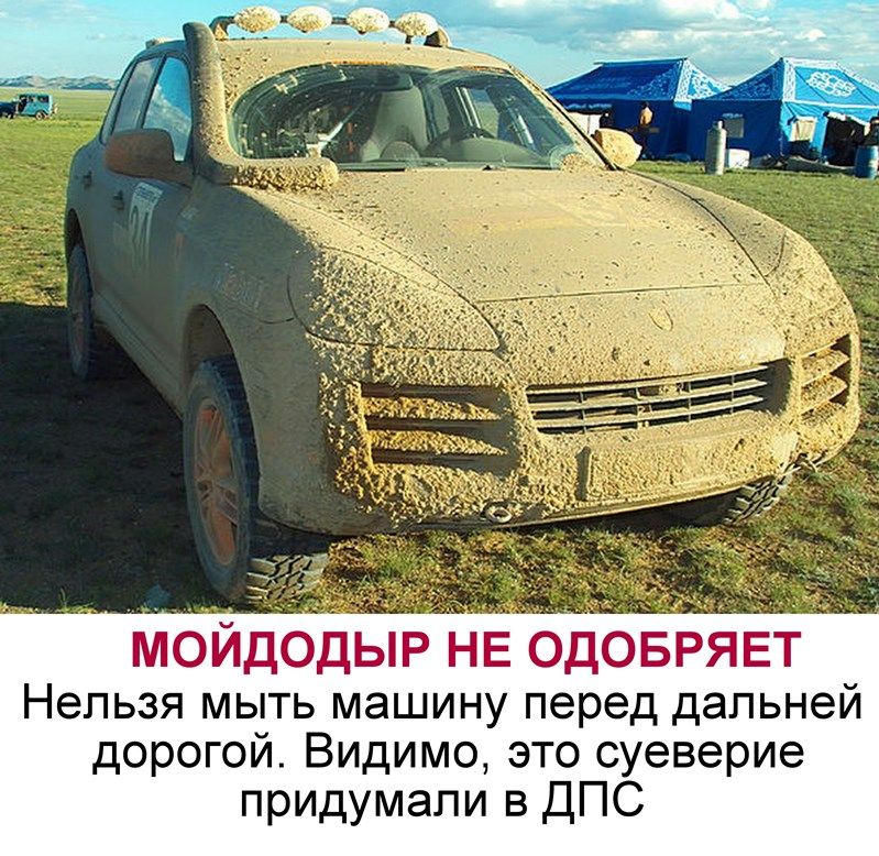 Приметы связанные с машиной Приметы связанные с машиной