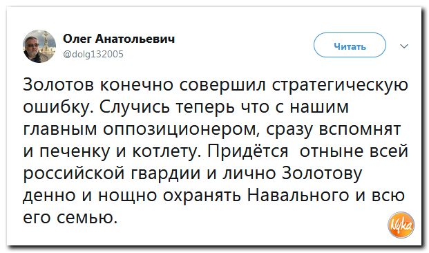 Соц.сети жгут напалмом! Злобные (сарказм) комментарии о последних событиях в мире Соц.сети жгут напалмом! Злобные (сарказм) комментарии о последних событиях в мире