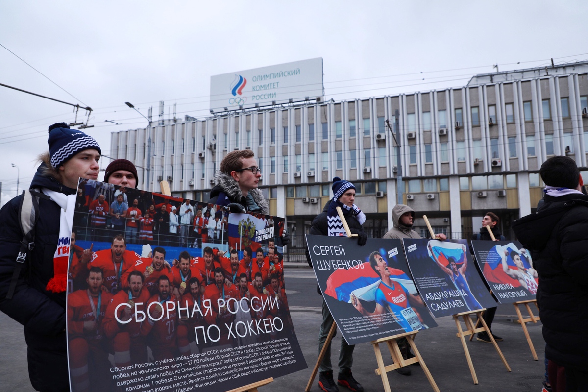 Активисты МГЕР провели акцию против решения WADA