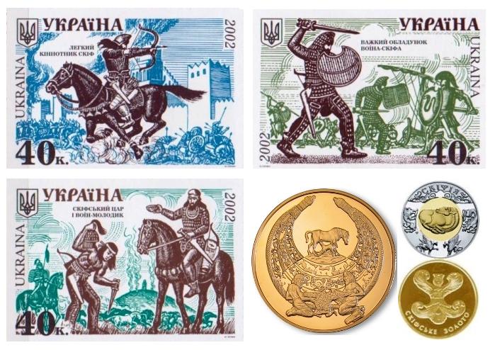 Шедевры скифского искусства. Шедевры скифского искусства.