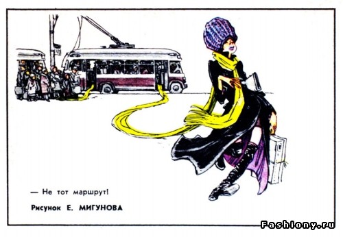 Каково это - быть модником, в тоталитарном СССР? Карикатуры