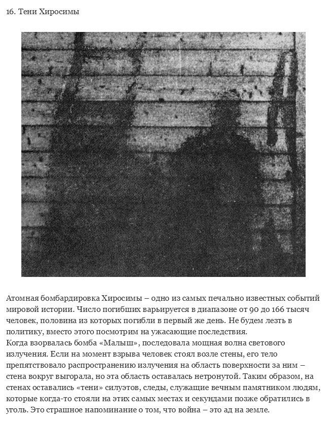 Реальные ужасные истории происшедших в мире