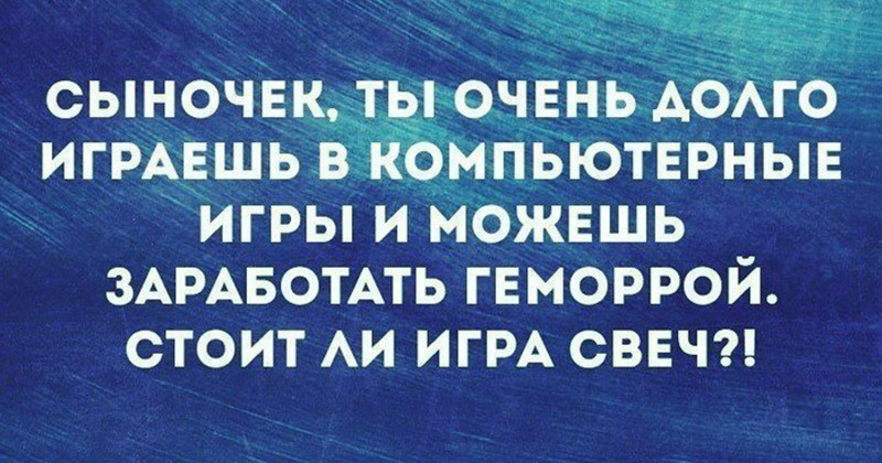 Тонко Игра слов и никакого мошенничества
(18 фото)
