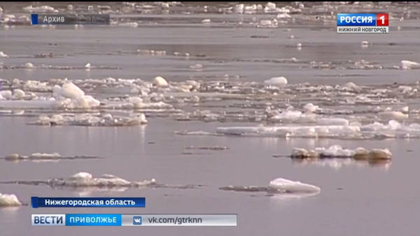 Новости недели. Когда начнется ледоход в Нижегородской области