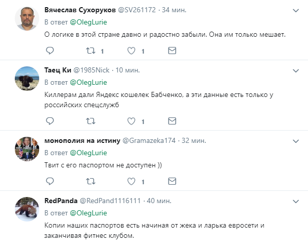 Бабченко жив. Тогда - гнида, ибо только о покойниках плохо не говорят... Бабченко жив. Тогда - гнида, ибо только о покойниках плохо не говорят...