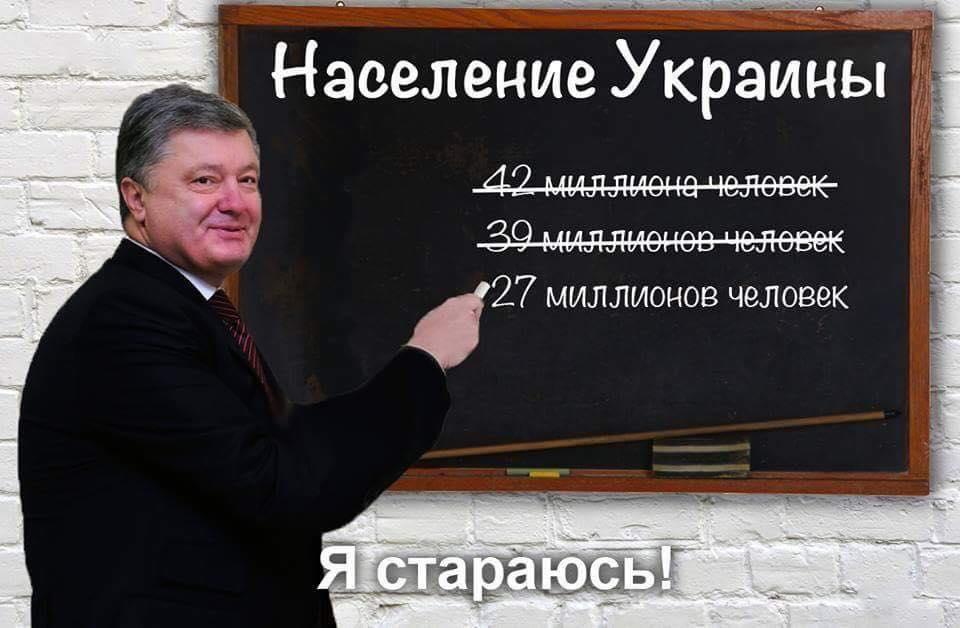 Украина-2018: не улетим, зато свободно передохнем Украина-2018: не улетим, зато свободно передохнем