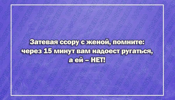 Немного о мужчинах с юмором! Немного о мужчинах с юмором!