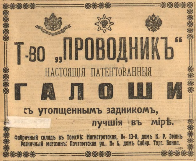 Этот день 100 лет назад. 10 апреля (28 марта) 1913 года