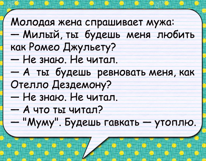 Говорят, что кушать перед зеркалом нельзя — счастье своё проешь... Говорят, что кушать перед зеркалом нельзя — счастье своё проешь...